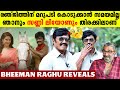 Bheeman Raghu Interview സണ്ണി ലിയോൺ നല്ല മലയാളിത്തമ�