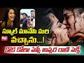 Dangerous Movie Public Talk Dangerous Movie Public Response Dangerous Movie RED TV Telugu