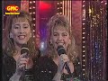 Gitti &amp; Erika - Happy Sixties (GMC-Hitmix)