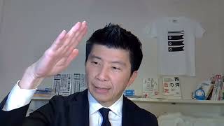 平井宏治先生の講演会が凄かった！ #日本保守党 #キクタケ進