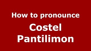 How to pronounce Costel Pantilimon