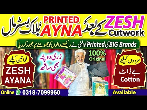 80% off original Ayana / Zeesh /khaddi printed 3pc ladies suits / j. cotton for jents🔥available kht