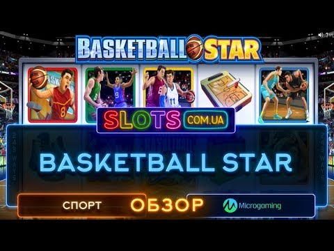 Basketball Star