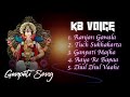 Ganpati Songs Nonstop 2022 Ganpati Songs KB Voice Song Kartiki Barge Songs Trending Songs