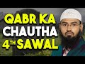 Qabr Ka Chauth 4th Sawal By Adv Faiz Syed