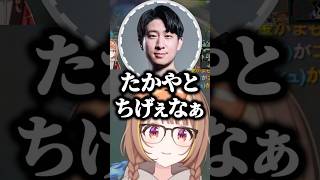 千燈ゆうひ｜KHの手綱をにぎり先導するうひ【ぶいすぽ切り抜き/Killin9Hit/なぎさっち】#ぶいすぽ  #千燈ゆうひ #ltk