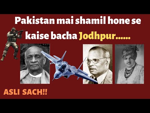 Shobhit Nautiyal India after 47: Accession of Jodhpur