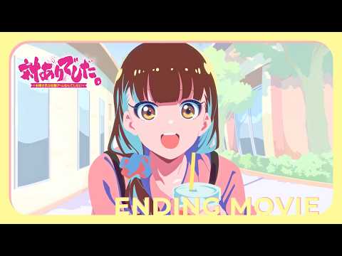 対ありでした。～お嬢さまは格闘ゲームなんてしない～ NEW GAME halca