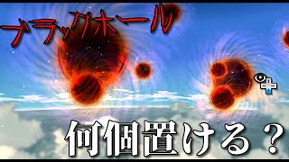 【マリギャラ１,２改造】最初のヘブンズドアとピーチ城でスターを取ると…