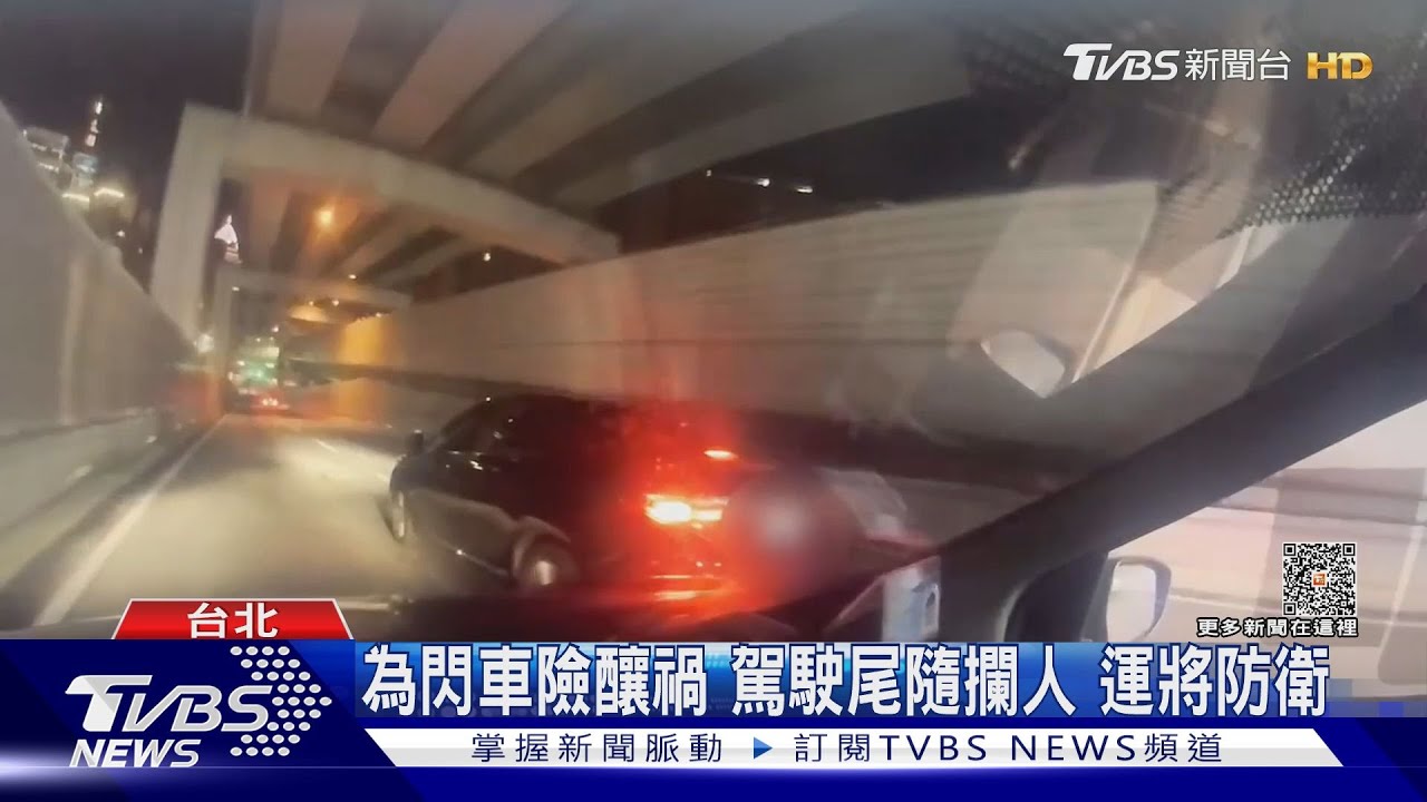 女運將遭攔車開窗噴辣椒水 法官罰6千