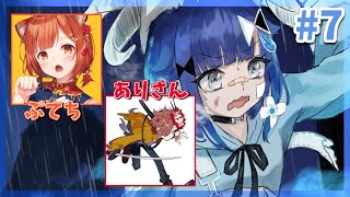 【ELDEN RING NIGHTREIGN】ボス、タオス #7【ぶいすぽっ！ / 紡木こかげ】