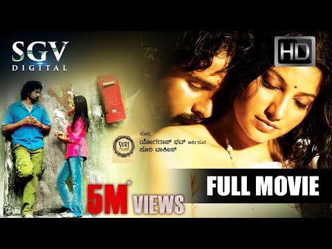 Kannada Movies Full | Inthi Ninna Preethiya Kannada Full Movie | kannada Movies |Srinagar Kitty,Sonu