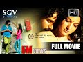Kannada Movies Full Inthi Ninna Preethiya Kannada Full Movie Kannada Movies Srinagar Kitty Sonu