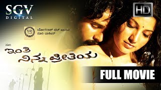 Kannada Movies Full  Inthi Ninna Preethiya Kannada
