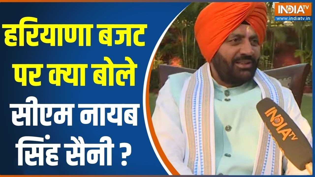 Nayab Singh Saini Exclusive On Budget 2026 : हरियाणा बजट पर क्या बोले सीएम नायब स?