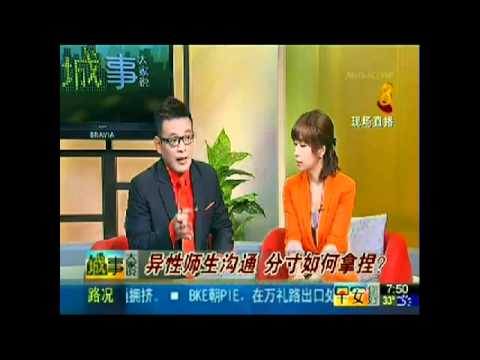 27/06 Good morning Singapore. Principal stalks ex-student on FB. Part 1