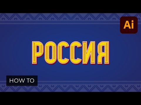 Adobe Illustrator for Beginners FREE COURSE