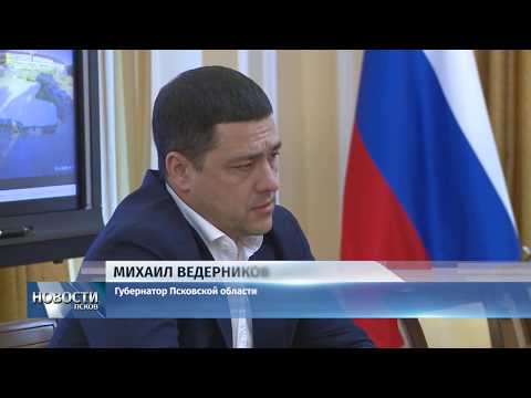 06.08.2019 / Псковская область потратит до двух миллиардов рублей на ремонт дорог по нацпроекту
