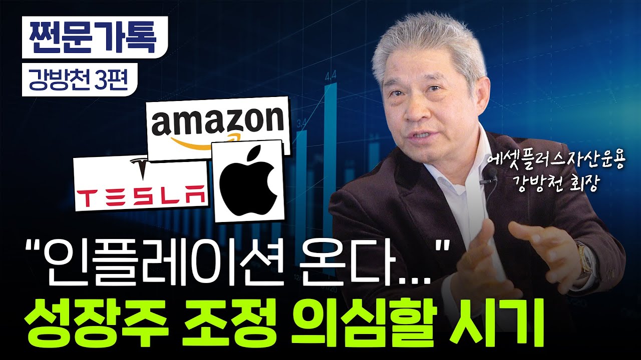 폭락장 트리거는 패시브 펀드? "악마의 길, 마르크스보다 나빠"