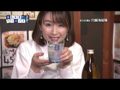 幕末居酒屋 宮崎海援隊（ばくまついざかや みやざきかいえんたい） （宮崎市）