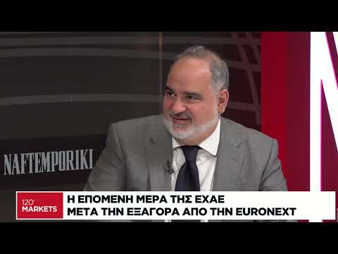 Η επόμενη μέρα της ΕΧΑΕ μετά την εξαγορά από την Euronext