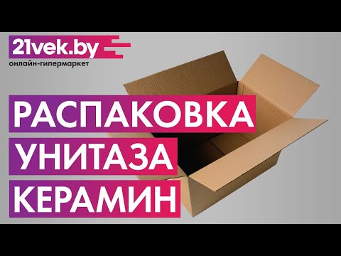 Миниатюра изображения товара Унитаз подвесной Керамин Эридан R СК (с жестким сиденьем Slim)