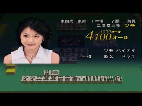 極 麻雀 DXII The 4th MONDO21Cup Competition