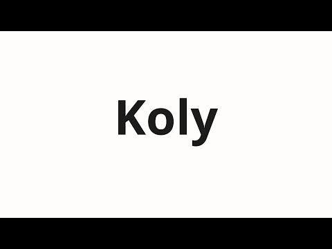 How to pronounce Koly | Колы (Cola in Russian)
