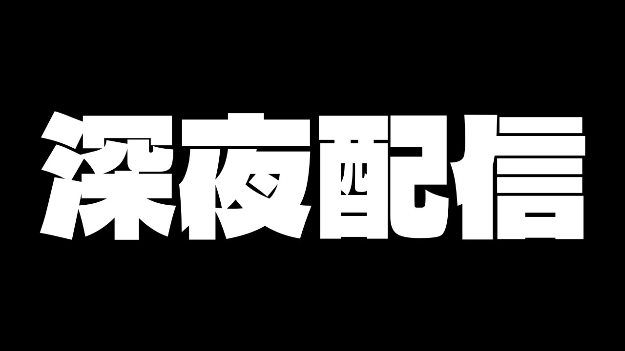 寝てない奴集合！雑談しながらサージカスタム！競技勢！プロ！配信者！エンジョイ勢！誰でも参加OK！【Fortnite/フォートナイト】