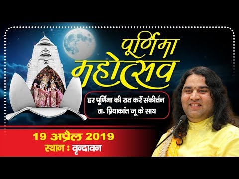 Rj Sunil Suyal spiritual promo