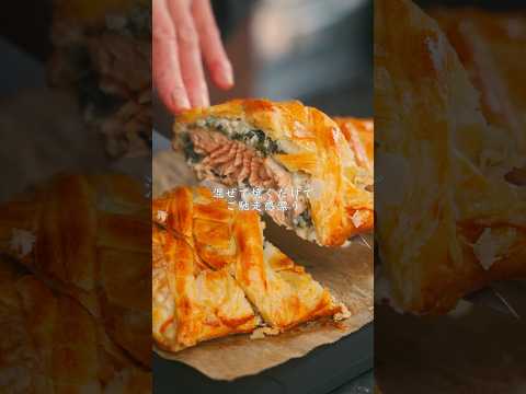 今年のクリスマスは混ぜて焼くだけ絶品サーモンパイで決まり!