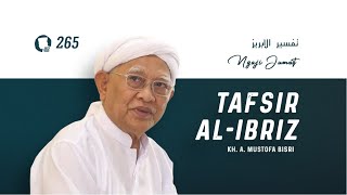 Download lagu #265. Tafsir Al-Ibriz - Surat al-An'am : 83 | KH. A. Mustofa Bisri mp3 Download lagu #265. Tafsir Al-Ibriz - Surat al-An'am : 83 | KH. A. Mustofa Bisri mp3