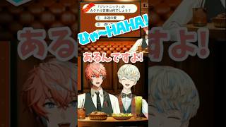 【#BAROriens】赤城ウェンのボケに大爆笑する緋八マナ #赤城ウェン #緋八マナ #にじさんじ切り抜き