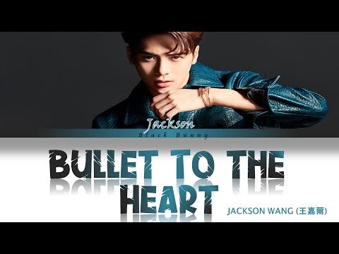 Jackson Wang (王嘉爾) - Bullet To The Heart (Color Coded Lyrics /Eng)