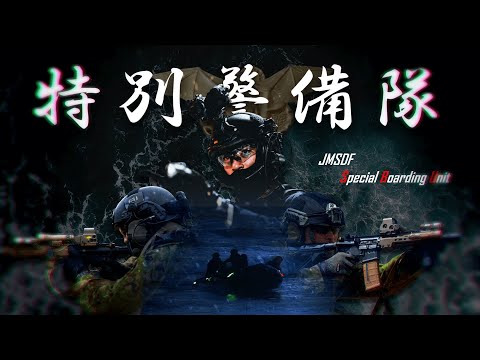 第 720 特殊戦術グループ.png