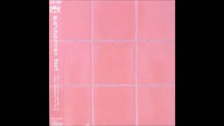 Porno Graffitti - INNERVISIONS