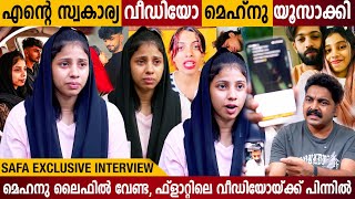 Download lagu മെഹനു എന്റെ സ്വകാര്യവീഡിയോ യൂസാക്കി മെഹനു ലൈഫിൽ വേണ്ട.ഫ്ലാറ്റിലേ വീഡിയോക്ക് പിന്നിൽ Safa exclusive mp3 Download lagu മെഹനു എന്റെ സ്വകാര്യവീഡിയോ യൂസാക്കി മെഹനു ലൈഫിൽ വേണ്ട.ഫ്ലാറ്റിലേ വീഡിയോക്ക് പിന്നിൽ Safa exclusive mp3