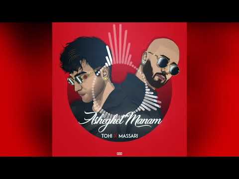 TOHI - Asheghet Manam (ft. Massari) - OFFICIAL AUDIO