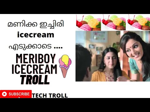 meriboy icecream troll malayalam