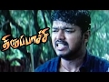 Thirupachi Thirupachi Movie Scenes Vijay Threatens Manoj K Jayan Vijay Challenges Yugendran