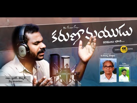 Manchivadu Goppavadu song lyrics