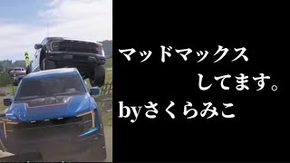 【Forza Horizon 6】みこちのデスロード【ホロライブ切り抜き/さくらみこ】