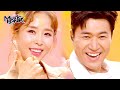 wish koyote music bank kbs world tv 230714