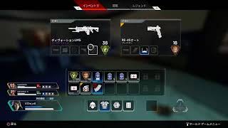 雪も降ってることですし、まったりAPEX　参加型
