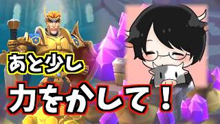 【参加型プレゼント企画】あと少し！力をかしてくれ！ロードモバイル：CASTING KNIGHTS