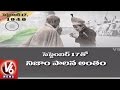 Special Story On September 17th Telangana Liberation Day V6 News