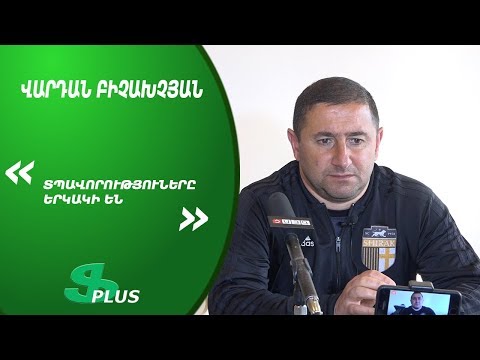 APL, Matchday 22 SC Shirak Gyumri Head Coach about 0-2 defeat from FC Pyunik Yerevan