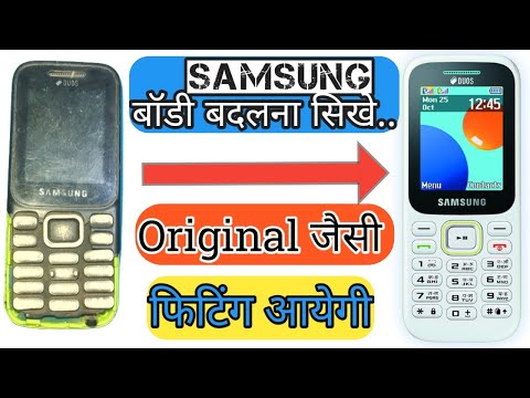 Flymaster full mobile body housing panel/case/shell compatib...