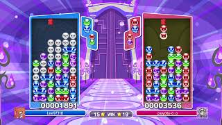 連戦募集中 ぷよぷよeスポーツ switch