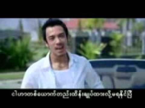 myanmar song-ေကာင္းျမတ္